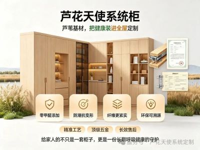 手工柜vs系统柜，差的不是一点半点！全屋定制的坑，一次说清